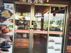 -顺德了能馆(虎门店)
