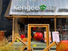 -仟吉·ART FARM主题店(菱角湖万达店)