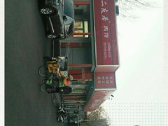 -华天二友居肉饼(新街口店)