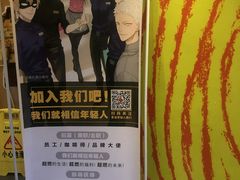 -麦当劳(西单明珠店)