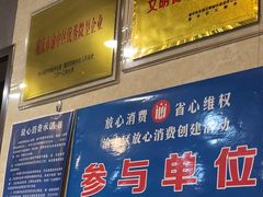 -周家大连水饺(美专校街店)