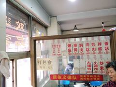 -荣阳楼(山塘街店)
