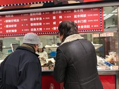 -王家沙点心店(南京西路总店)