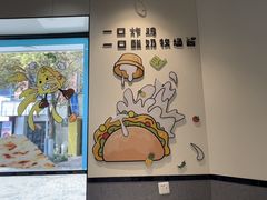 -TACO STAR 塔可星(下沙宝龙店)