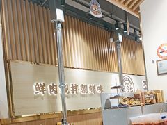 -金会长自助海鲜·烤肉(人民广场店)