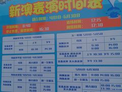 -秦皇岛新澳海底世界