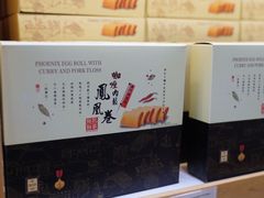 -钜记手信(大三巴街店)
