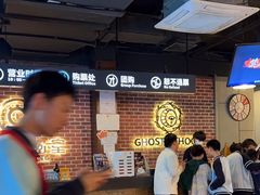 -长藤鬼校(龙翔店)