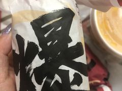-永和大王(一口茶豆浆|花香豆更香·朝晖店)