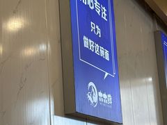 -木木鲜海鲜面(天一店)