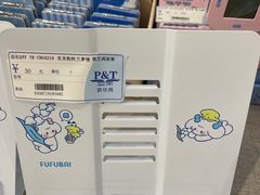 -鹏佳腾学生文创
