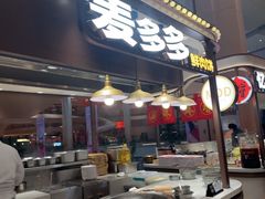 -食通天·寰宇集(杭州万象城店)
