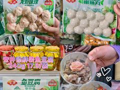 -世纪联华超市(江城店)