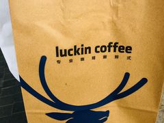 -瑞幸咖啡(龙湖北城天街北馆店)