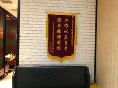 等位区-金掌勺·锅包肉(广渠门店)