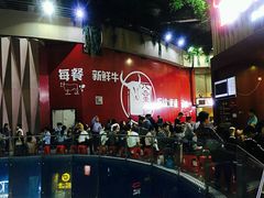 -八合里潮汕鲜牛肉火锅(深圳海岸城店)