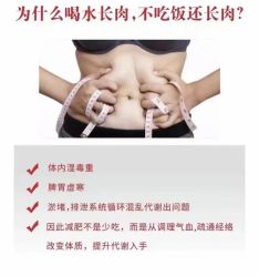 -Fundi张玉珊修身堂·indiba·BTL科技瘦身