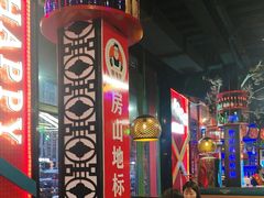 -路边边.炒菜烧烤.音乐餐厅(良乡长虹店)