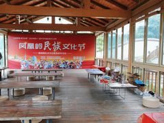 -北京凤凰岭