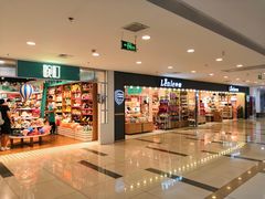 -吾悦广场(天津和平店)