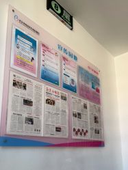 -北京市海淀区妇幼保健院(东南院区)