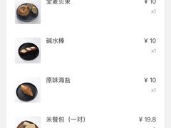 -面包与我Bread Or Me(长城汇店)