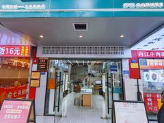 -创视镜匠眼镜管家(太升南路店)
