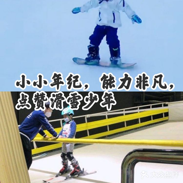 小小年纪,能力非凡,点赞滑雪少年