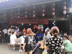 -周血旺老店