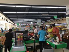 -真诚超市(普吉新区店)