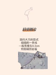 -老上海·石库门 旗袍·洋服工作室(淮海中路店)