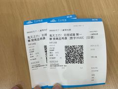 -万达影城(大明宫万达广场IMAX店)