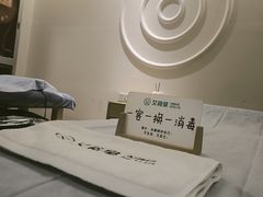 -艾柏堂8090经络·艾灸养生(御庭府邸店)
