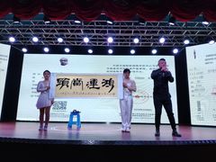 -米果果小镇