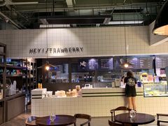 -黑草莓(重庆路店)