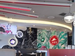 -必胜客(绿地新都会店)