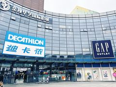 -迪卡侬(西华店)