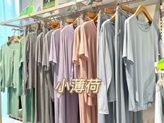 -松山棉店(长楹天街购物中心店)