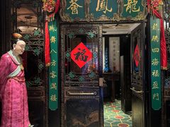 -龙凤荟·传统粤菜点心(新天地店)