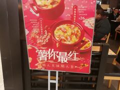 -满记甜品(南京虹悦城三店)