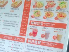 -鲜粮卷饼王(小白楼店)