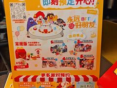-麦当劳(东大桥店)