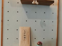 -漫蔬•台北蔬食小馆VEGGIEBOIL(朝晖店)
