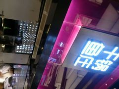 门面-干锅鱼庄(北京荟聚西红门购物中心店)