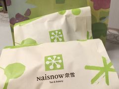 -奈雪的茶(中粮祥云小镇店)