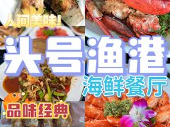 -椰梦长廊