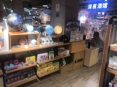-超级物种(省府店)