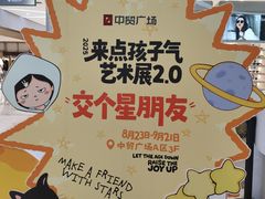 -中贸广场