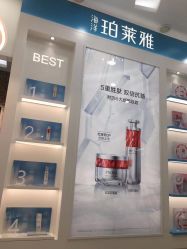 -珀莱雅