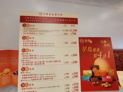 -皇玥(尖沙咀店)